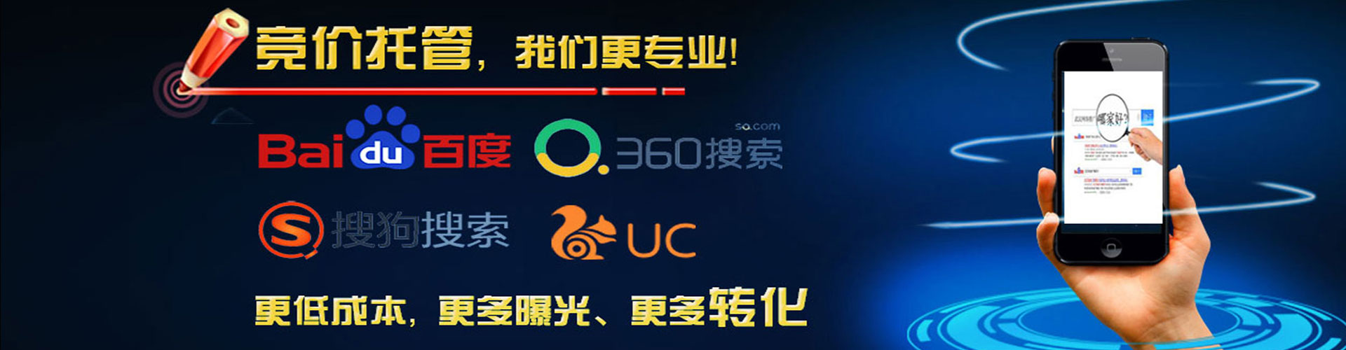 志丹百度推广