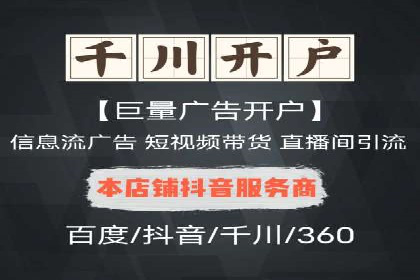 推广竞价技巧：借鉴成功案例实现业绩增长