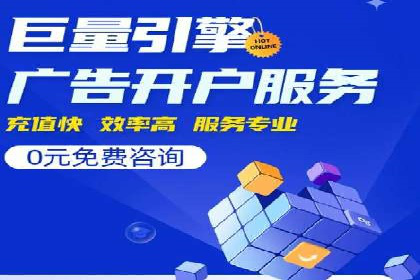 百度竞价包年案例：实现高效广告投放