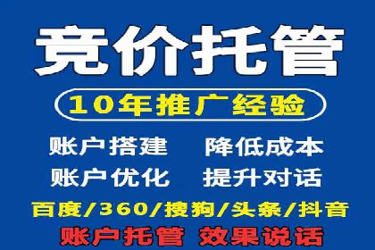 百度竞价SEM案例启示录：如何选择合适的关键词
