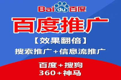 百度推广平台：提升转化率的广告策略案例