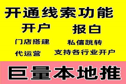 网络推广开户全流程解析：成功案例揭秘